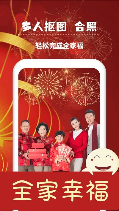 万能相册大师截图3