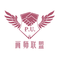 画师联盟APP