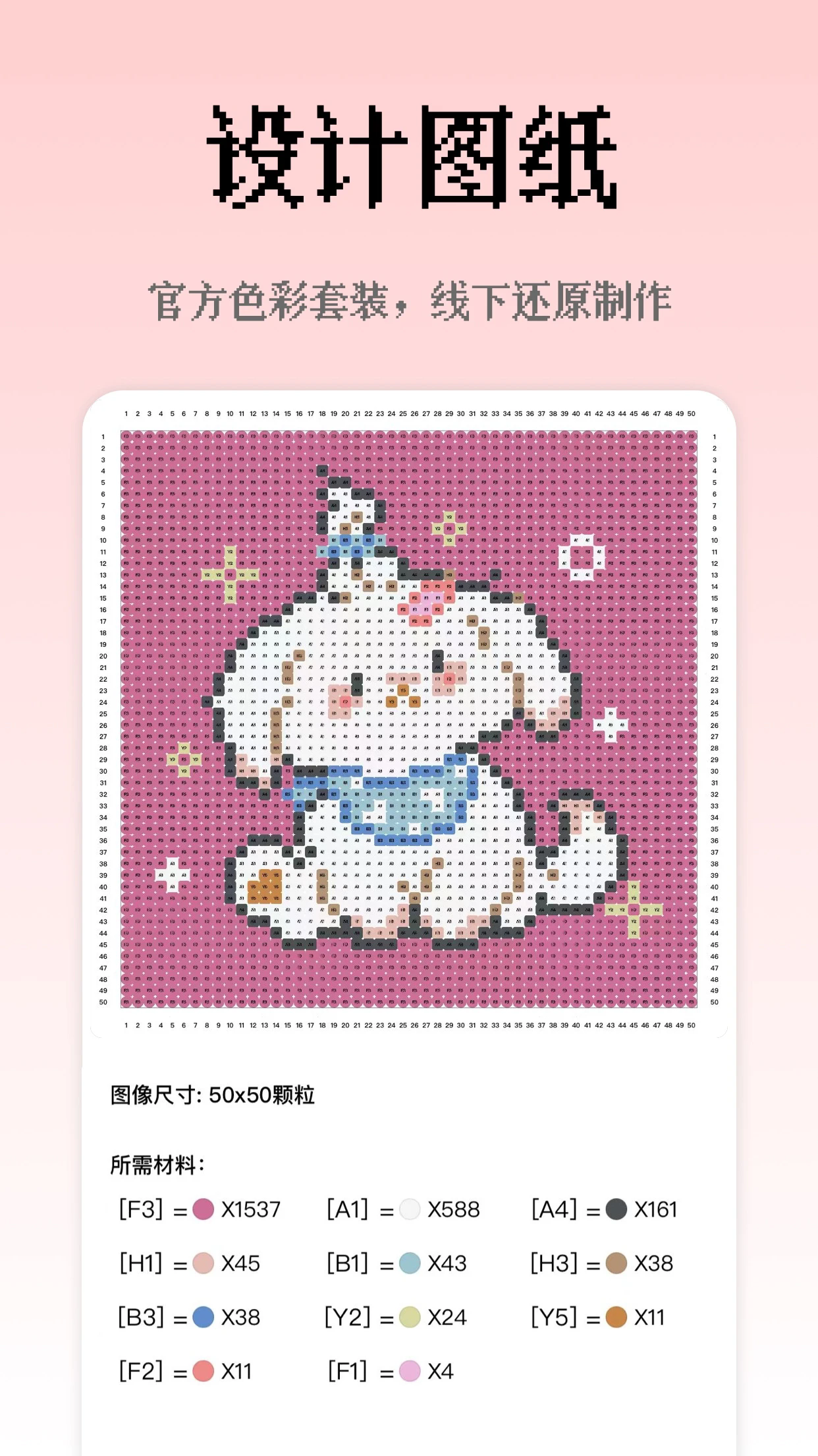 像素创作家安卓版截图1