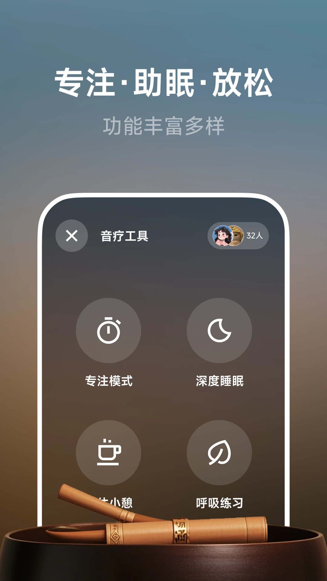 bodyfit截图1