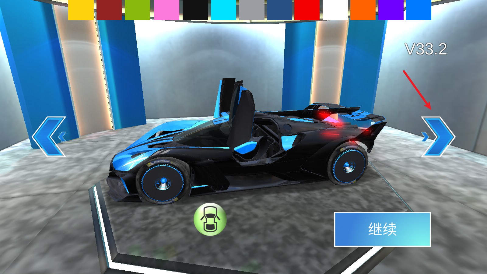 3D驾驶课