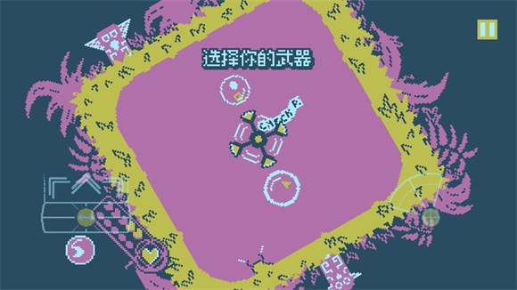 战环空间