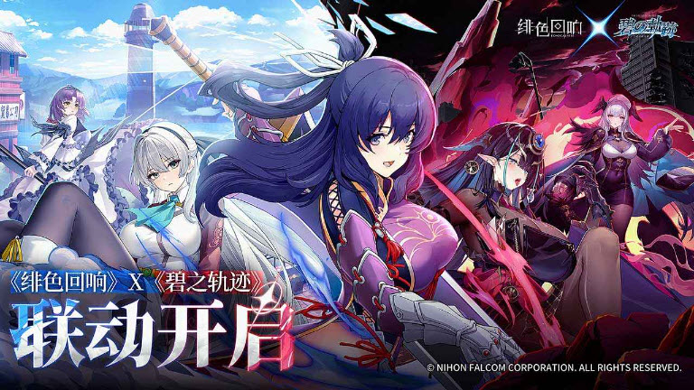 绯色回响官方版截图2