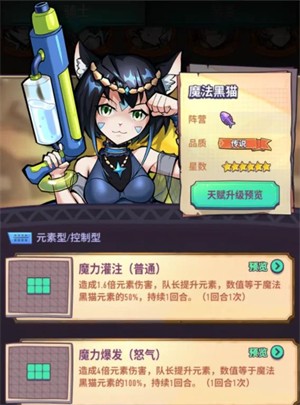 巨像骑士团