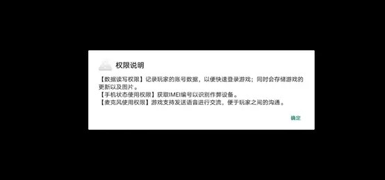 自由开火我要活下去国际服