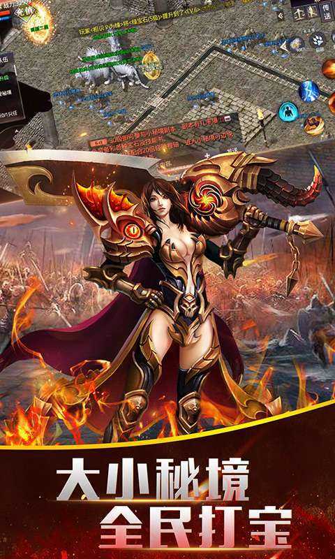 飞天将军官方版