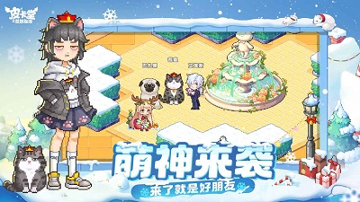 皮卡堂之梦想起源测试版截图1