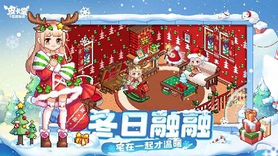 皮卡堂之梦想起源测试版截图2