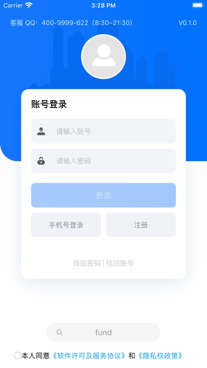 外语通高中版截图3