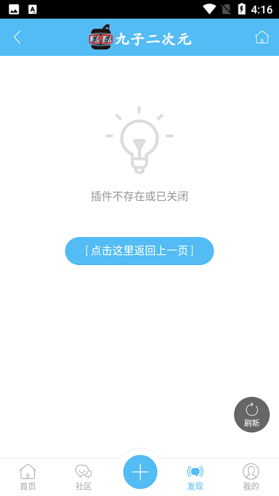九子宝盒app截图3
