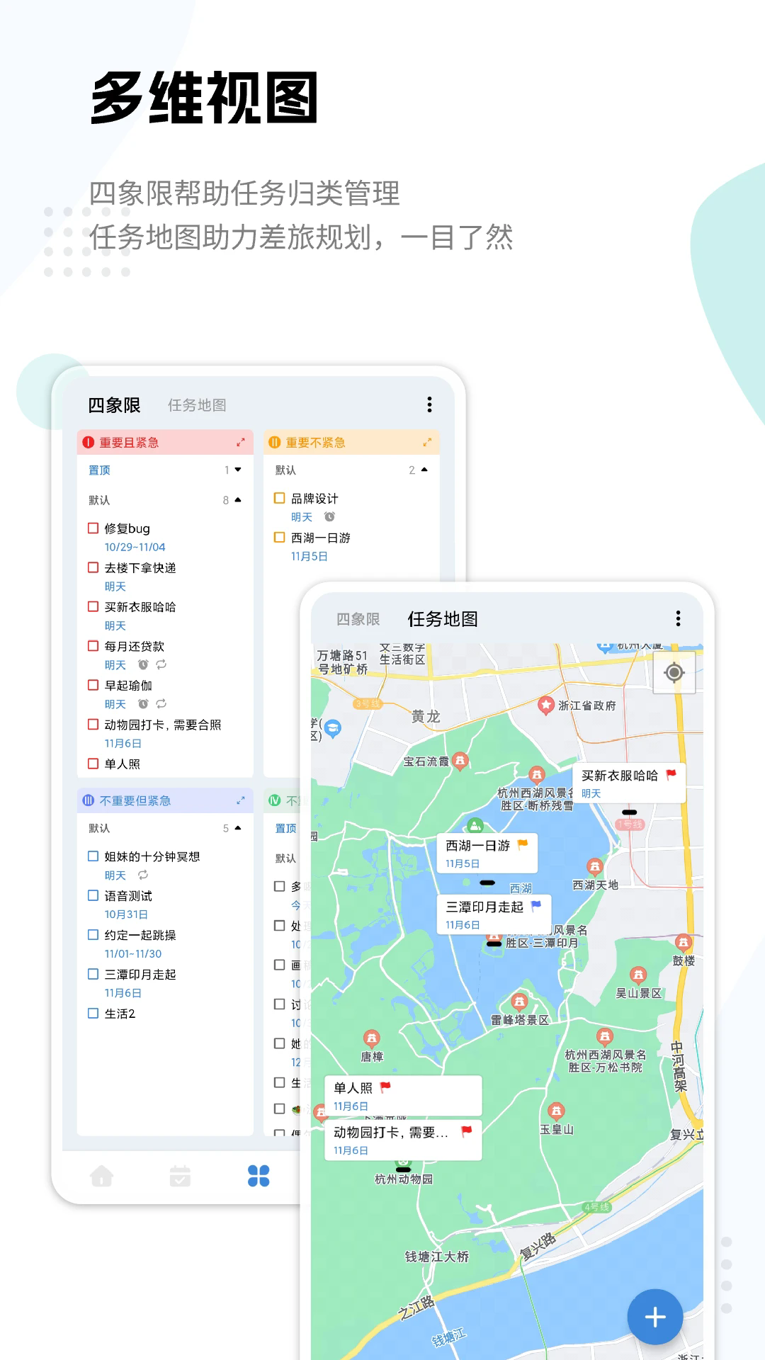 一木清单官方版截图3
