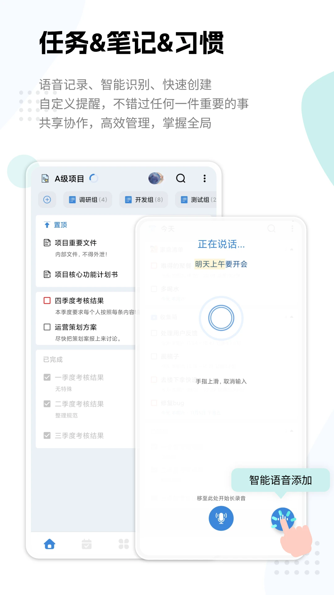 一木清单官方版截图4