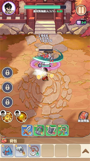 道破苍穹截图1