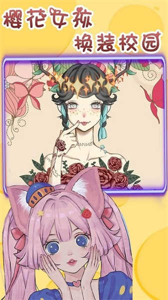 樱花女孩换装校园截图1
