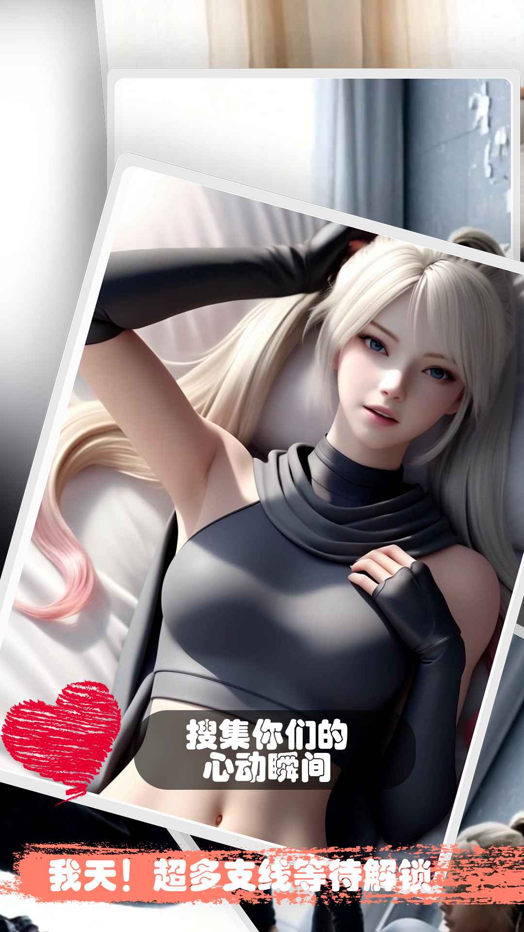 糟糕我被女忍包围了截图1