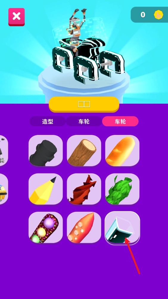 涂鸦骑士