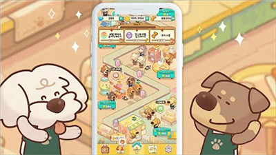 小狗咖啡馆中文最新版截图3