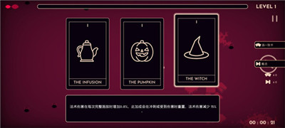 她的名字叫火官方中文版截图2