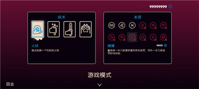 她的名字叫火官方中文版截图1
