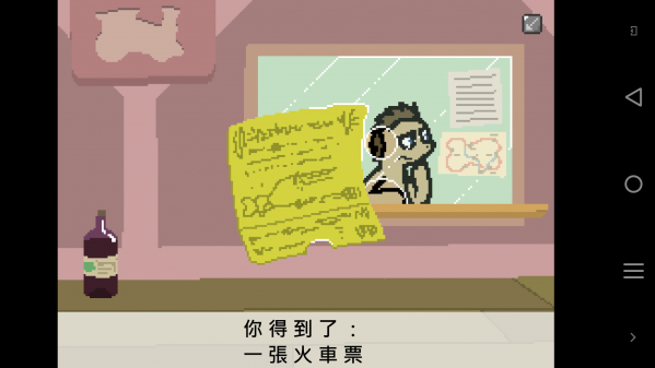 小马国的禁止事项中文汉化版截图1