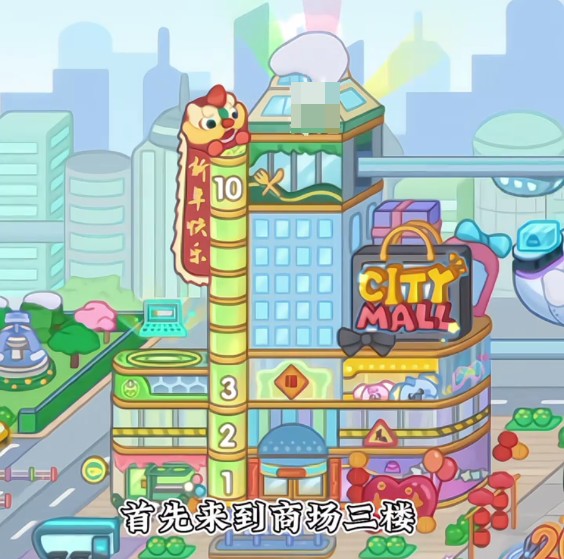 奇妙创意世界官方正版