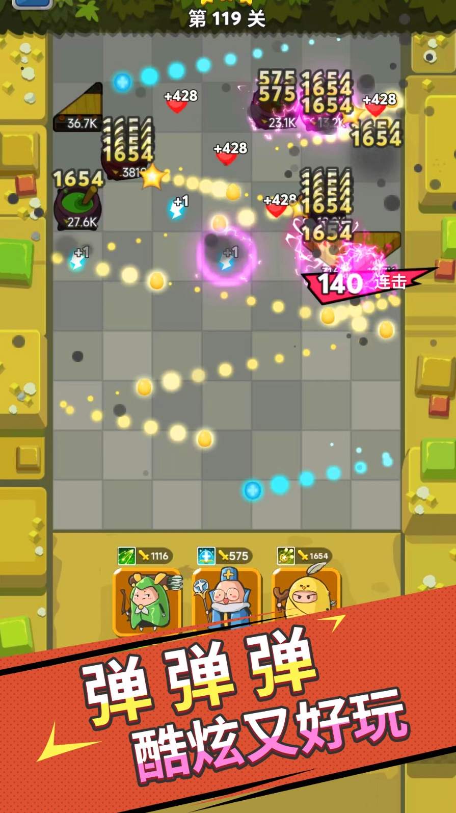 小兵冲冲冲v1.0.2截图2