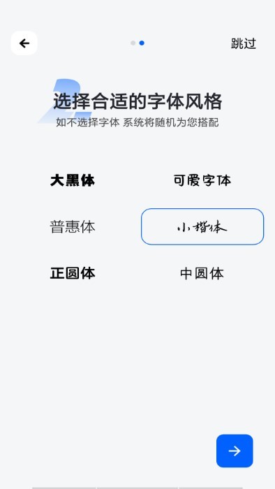 Logo设计助手v1.9.9截图2