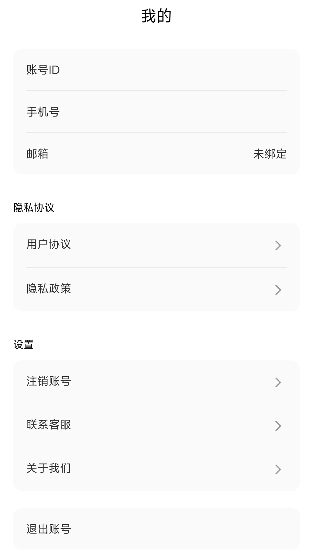 妇科真题好课选截图3