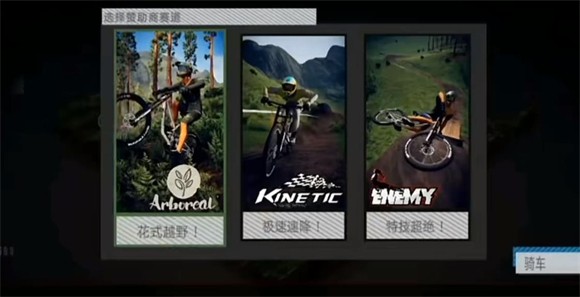 速降王者