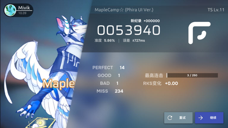 phira官方版截图4