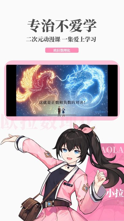 欧拉数理化件截图2