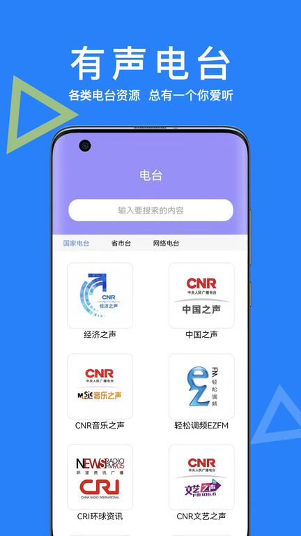 智能ai助手app截图1