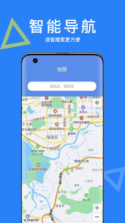 智能ai助手app截图2