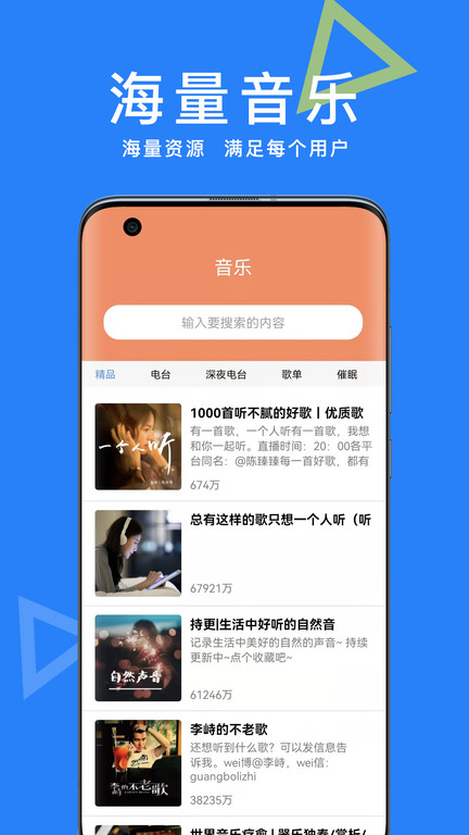 智能ai助手app截图3