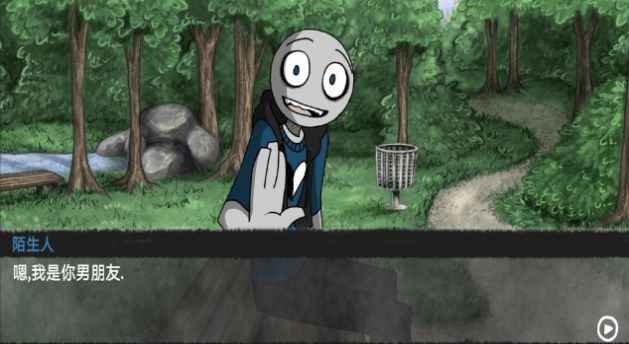 你的男朋友Peter截图3