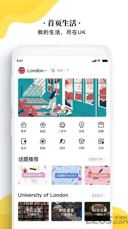 ZAI截图1