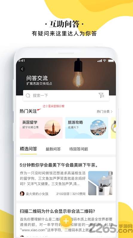 ZAI截图2