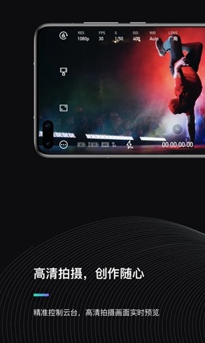 魔爪精灵app官方版