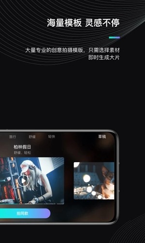 魔爪精灵app官方版截图3