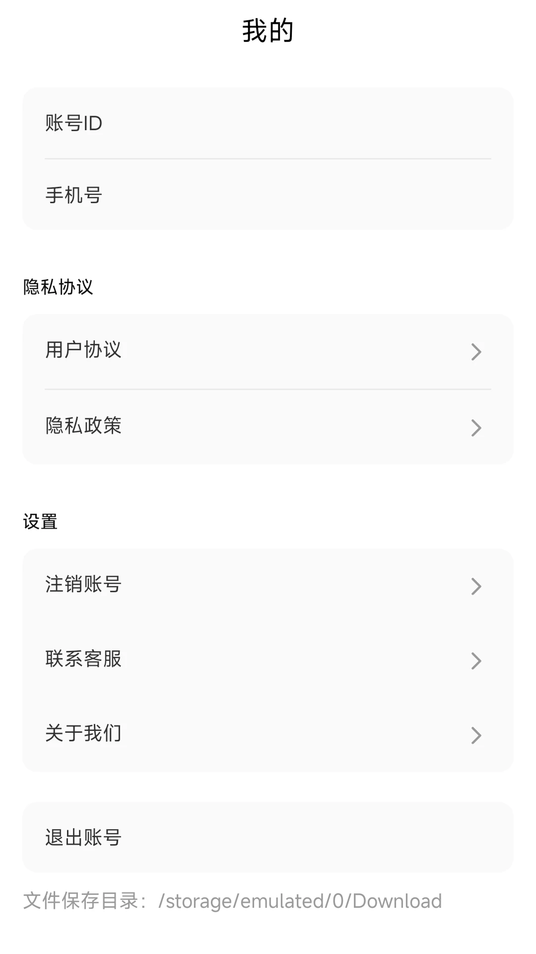 内科真题好课选截图3