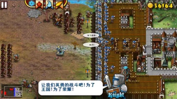 要塞围城