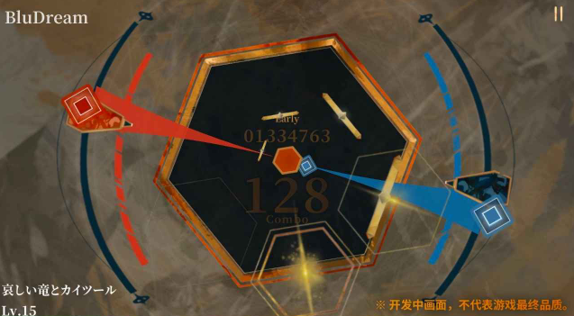 twirdora安卓版截图4