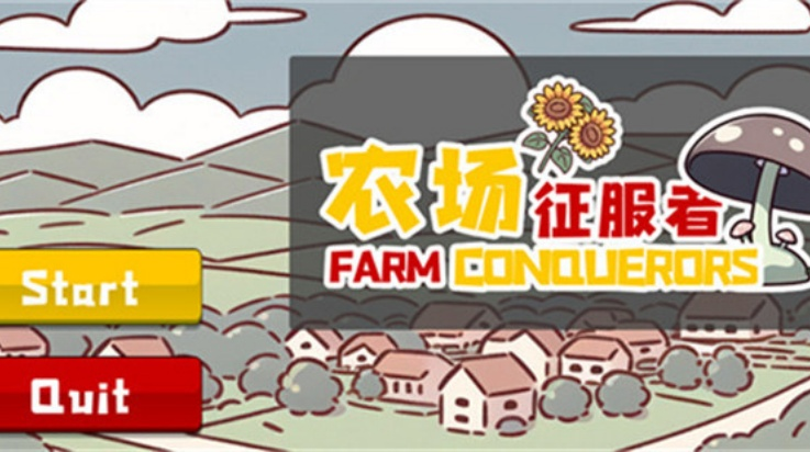 植物大战僵尸农场征服者2025版截图4
