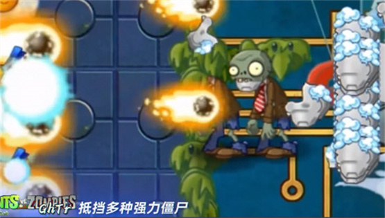植物大战僵尸ghtr版手机最新版截图4