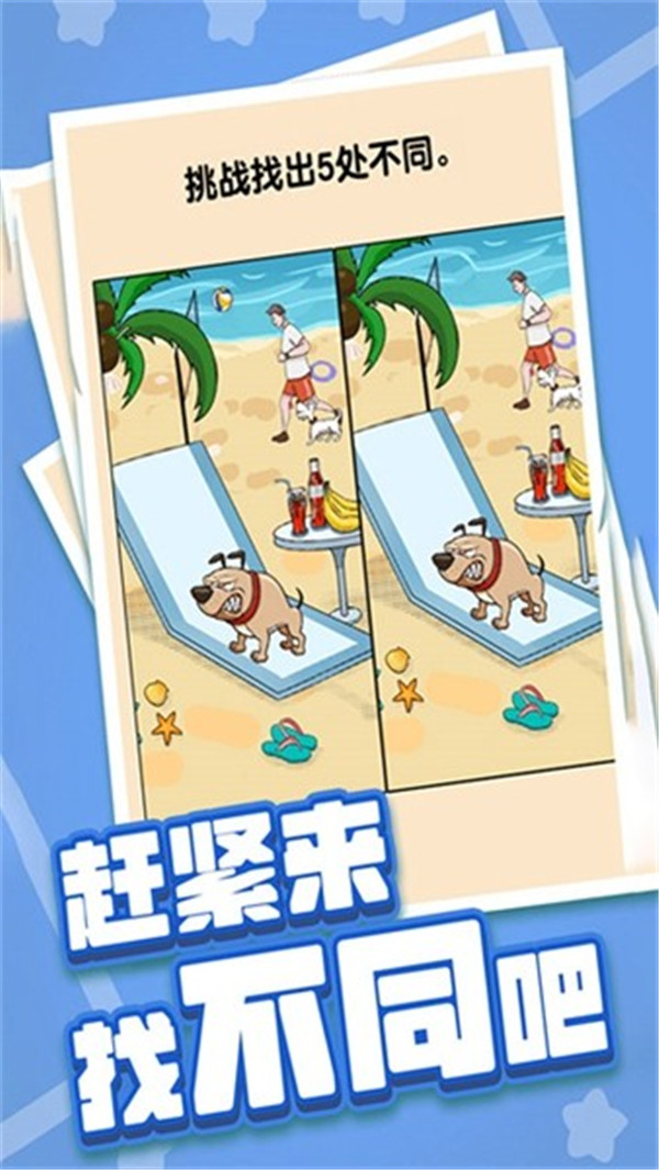 燃烧吧大脑免广告版截图3