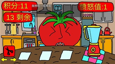 番茄先生之坏蛋莉莉