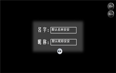 易次元怪谈之家
