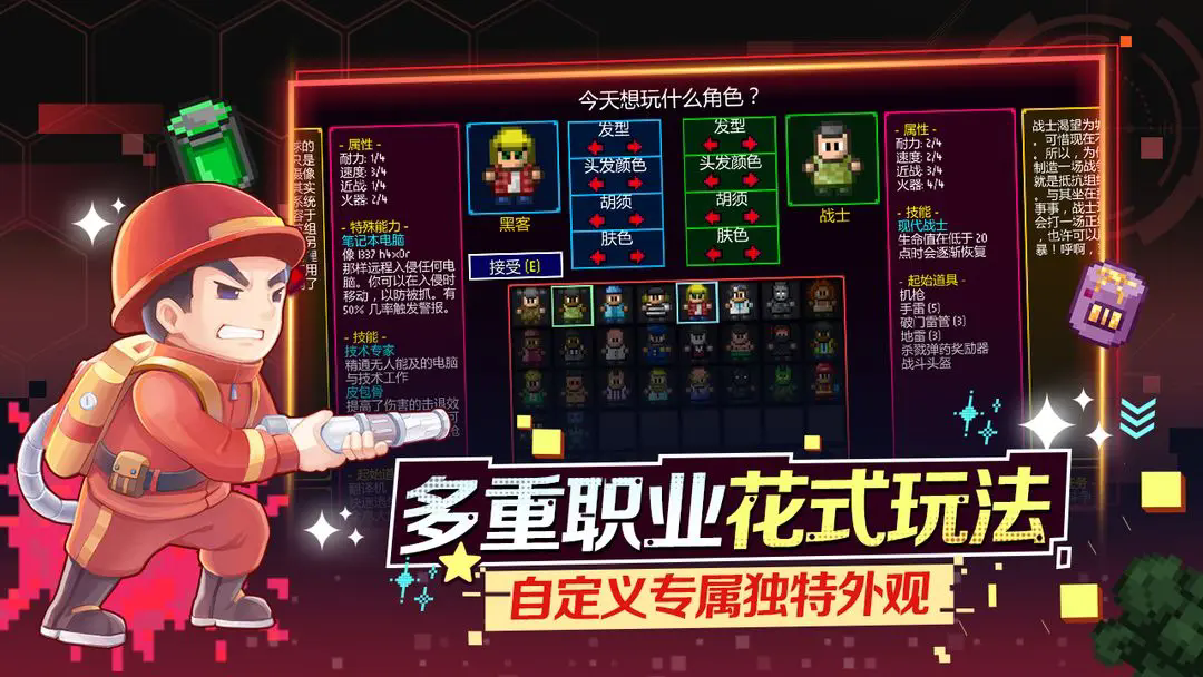 迷城陆区完整版截图1