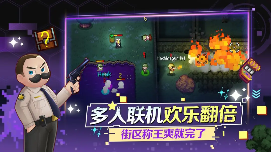 迷城陆区完整版截图3