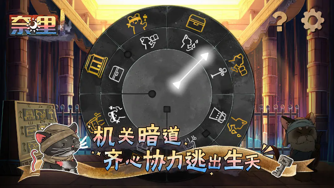 奈里手机安卓版截图3